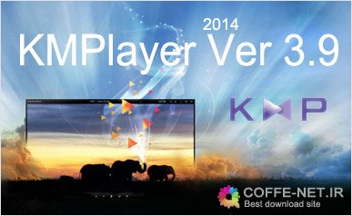 km player 2014