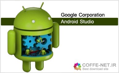 Google Android Studio