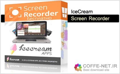 ‪IceCream Screen Recorder‬‏