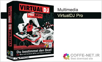 VirtualDj