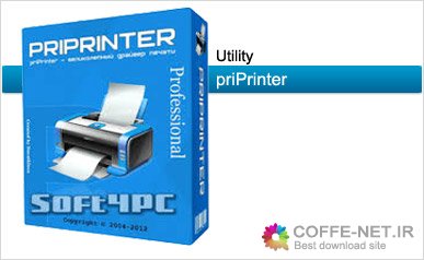 priPrinter Professional 6.9.0.2546 instal the last version for android